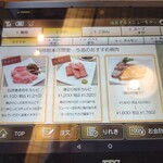 ぴょんぴょん舎 - 