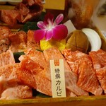 炭火焼肉 ひびの亭 中百舌鳥店 - 