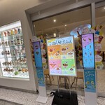 からふね屋CAFE - 