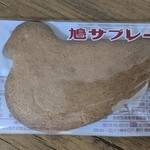 豊島屋 - 料理写真: