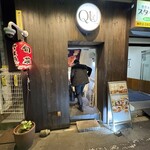 六味酒肴 QU - 
