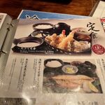 すし土風炉 - ランチメニュー