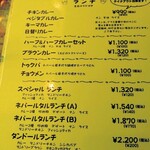 カンティプール - 