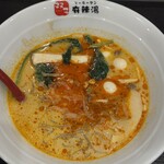 双子麻辣湯 - 