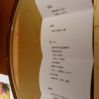 いまここ - 