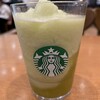 スターバックス コーヒー  イオンモール広島府中 3階店