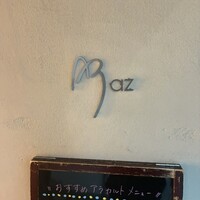Az/ビーフン東 大阪店 - 