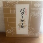 バターケーキの長崎堂 - 