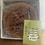 バターケーキの長崎堂 - 