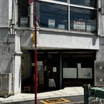 ラーメン二郎 - 