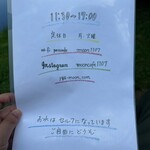 Moon cafe - メニュー②