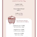 ロウリーズ・ザ・プライムリブ - コース