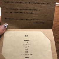 草片 - 