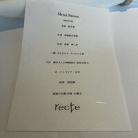 recte - 
