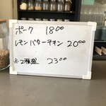 スパイスカレー モクロミ - 