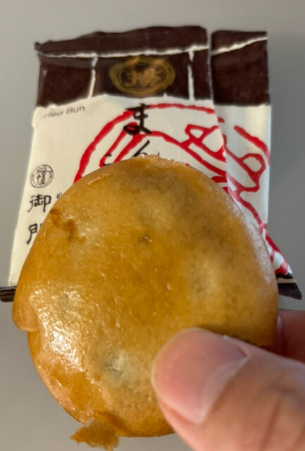 Mikadoya Gakugeidaigaku Ten