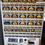 焼飯 やんぱち - 券売機
