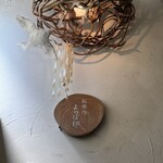 おやつのお店 よつば印 - 