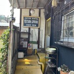 おやつのお店 よつば印 - 