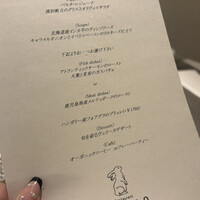 GINTO 池袋店 - 
