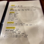 L'enfant coeur et coeur - 