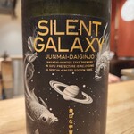 炭の音 あすと - 