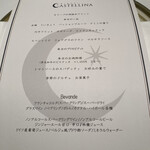 ピアッティ カステリーナ - 