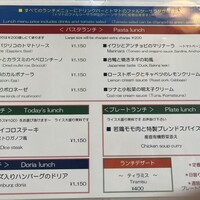 リストランテ サルーテ竹芝 - 