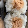 爆弾おにぎり家 越後湯沢驛店