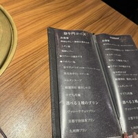 中目黒焼肉 登牛門 - 
