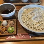 きり山 - 