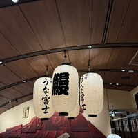 炭焼 うな富士 有楽町店 - 