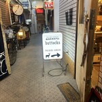 鹿肉料理専門店 バトックス - 