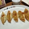 餃子酒場 一世一代 本店