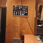 立ち鮨 ひでぞう - 