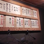 立ち鮨 ひでぞう - 