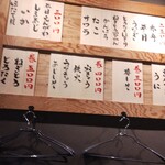 立ち鮨 ひでぞう - 