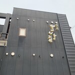 味工房まんま - 味工房まんま 別館