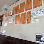 阿部支店 - 