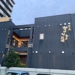 味工房まんま - 