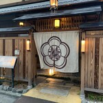 味工房まんま - 味工房まんま 別館 