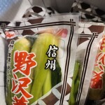 New Days Mini Karuizawa - 