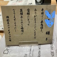 梅田 鮨割烹のの - 
