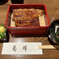 新宿 うなぎ菊川 - 
