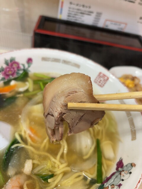 Chinese Fukusui photo 2