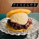 丸茶庵 - アイスどら焼き