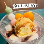 丸茶庵 - 冷やしぜんざい