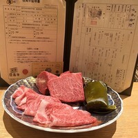 まとい 銀座 - 