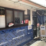 カームスペース - カームスペース