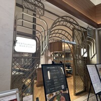 Le Beurre Noisette NAGOYA - 